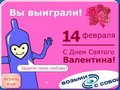 Найди пару играть онлайн