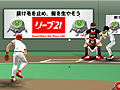 Baseball Team играть онлайн