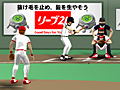 Baseball играть онлайн