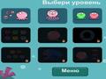 Знакомьтесь - Осьминожка! играть онлайн