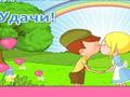 Fairytale Kiss играть онлайн