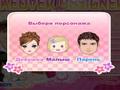 Makeover Designer 2 играть онлайн