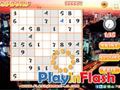 2000 sudoku играть онлайн